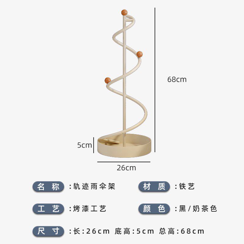 雨伞收纳架家用门口放伞神器网红入户门铁艺存放架创意挂伞沥水架