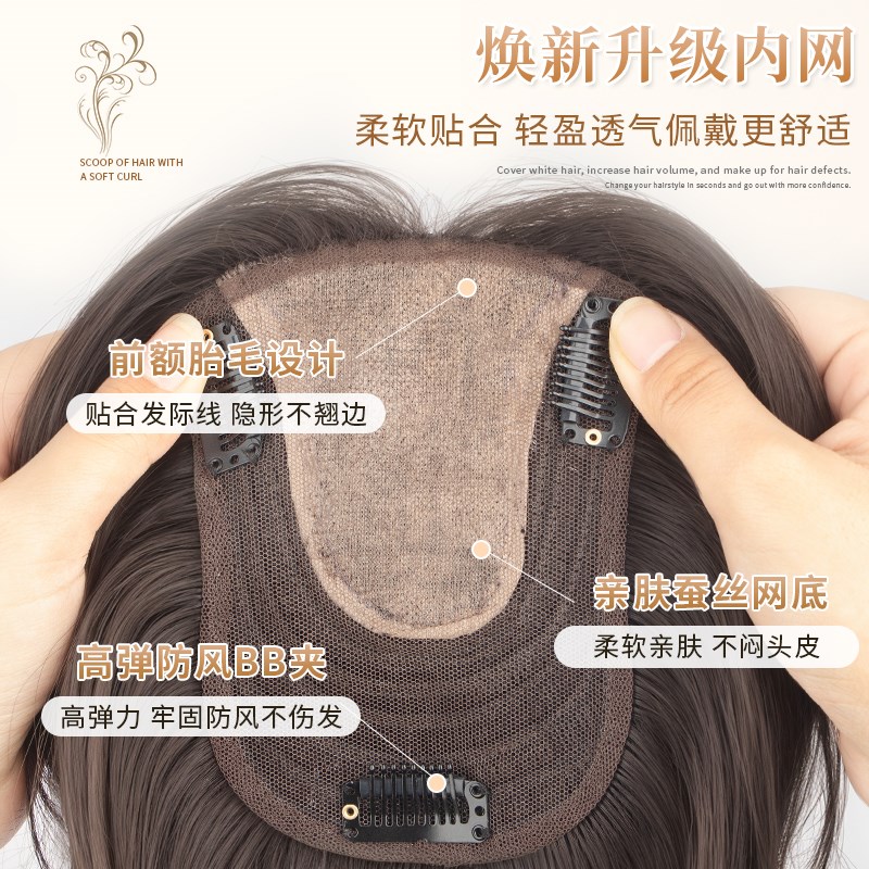 不用戴发网假发女片头顶增发量蓬松微卷遮白发大波浪长卷发补发片