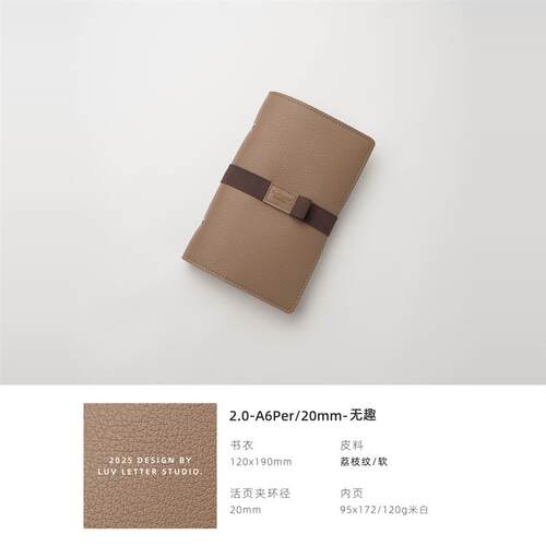 2.0A6Per_20mm迷你可爱小笔记手账本随身记事本活页手帐本活页本