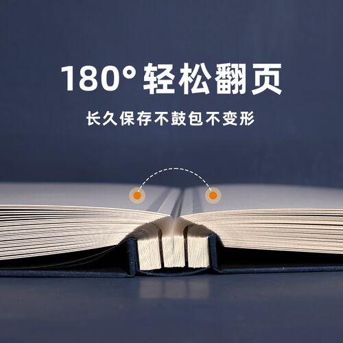 相册本纪念册diy宝宝成长粘贴家庭版大容量手工制作6寸拍立得影集