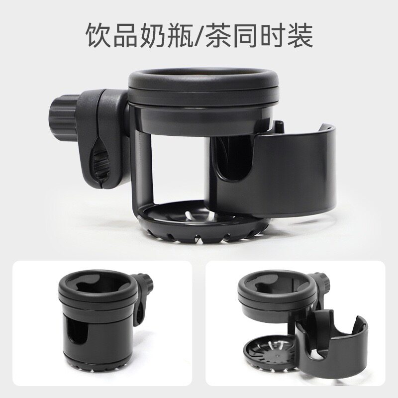 二合一婴儿推车双杯架水杯架奶瓶架可旋转收纳通用款推车配件稳固