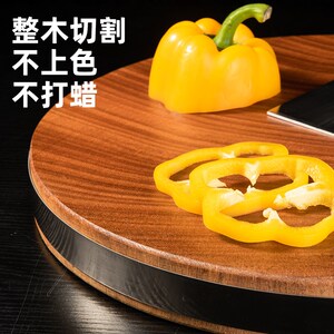 丽枫澜木家用铁木菜板实木圆形砧板耐砍耐剁不掉渣案板剁骨切菜板