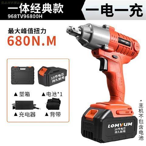 气动扳手气动风炮型直角风炮风炮气动工具配件重型电动扳手拐角器