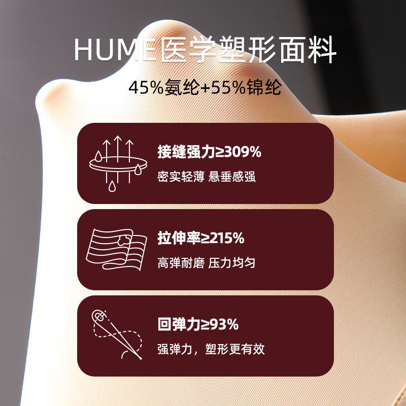怀美收腹提臀裤女日常塑形束腰收腹裤收肚子高腰塑身丰胯裤