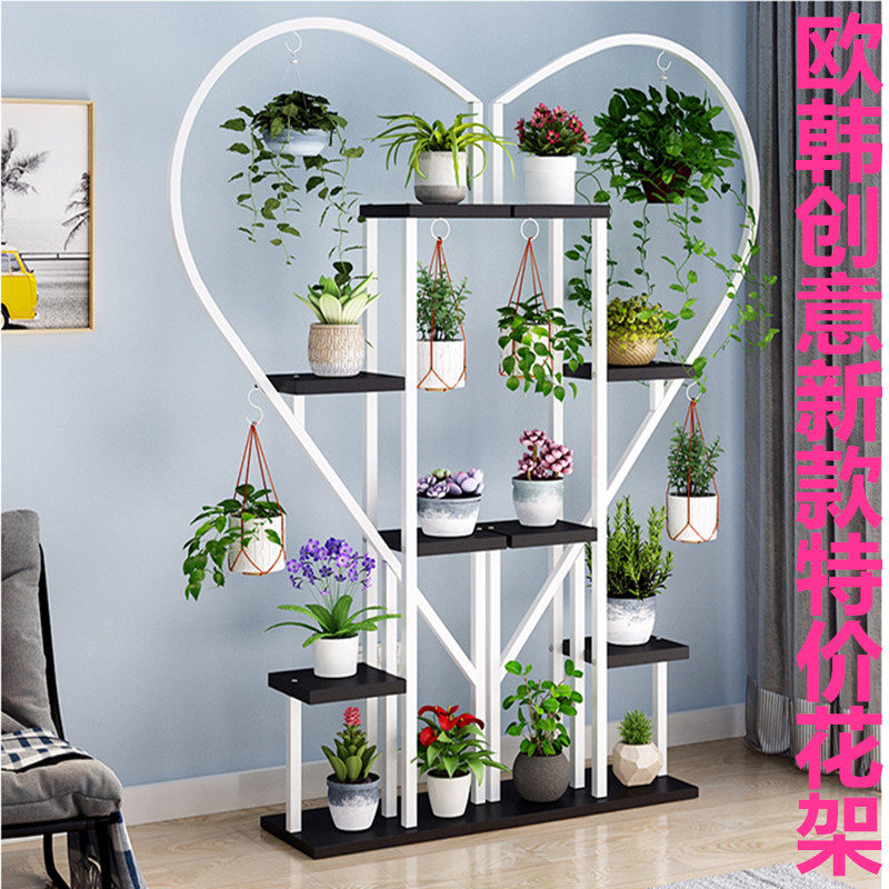 新款阳台爱心花架子室内多层客厅置物架多肉绿萝花盆架装饰植物架