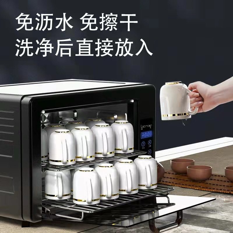 茶杯消毒柜小型茶具水杯专用迷你家用办公室杯柜杯子机商用台面式