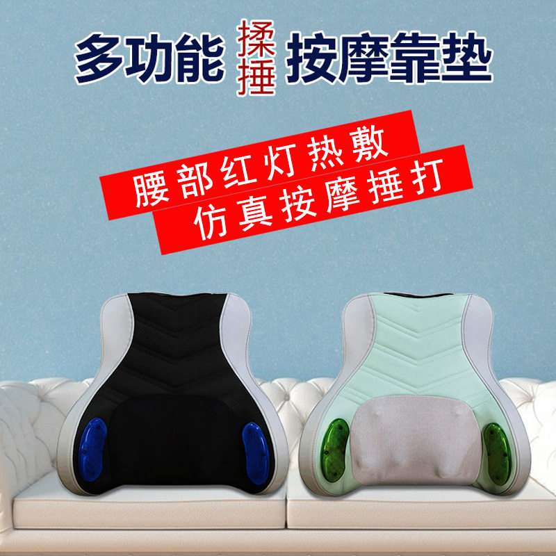 按摩垫腰部车载按摩器功能多敲打腰椎背电动加热靠枕家用