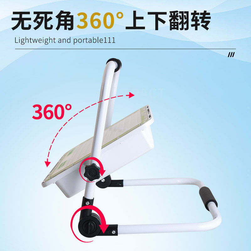 亚明LED充电户外照明灯超亮强光移动便携式露营野营灯防水投光灯