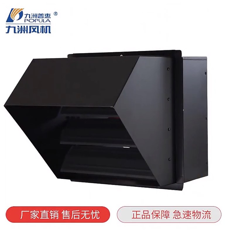 九州洲普惠WF边墙轴流风机挂壁式带防雨百叶弯头强力厂房换气排风