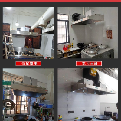 商用排烟罩不锈钢油烟罩饭店农村家用大吸力厨房柴火土灶抽油烟机