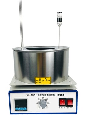 集热式磁力搅拌器 DF-101S磁力搅拌器 数显恒温加热磁力水油浴锅