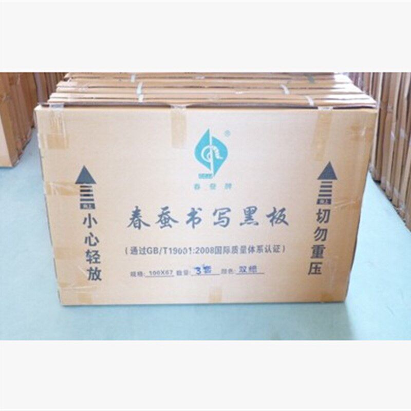春蚕牌豪华型带支架加厚移动翻转黑板双面磁性绿板白板教学黑板