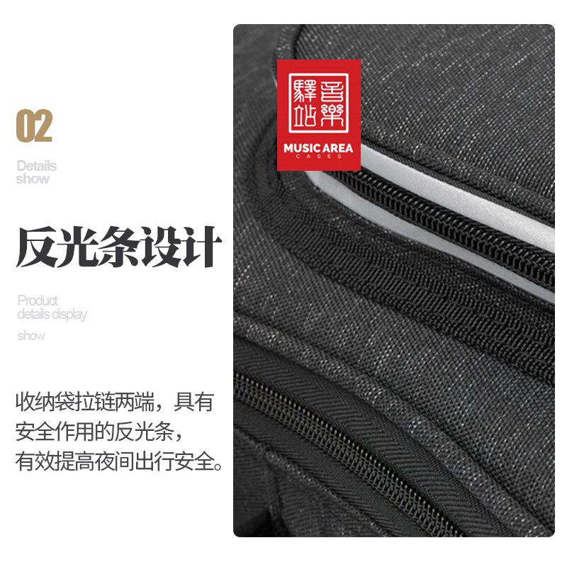 音乐驿站 精英RB-20古典民谣尤克里里贝斯电吉他包贝司木吉他琴包