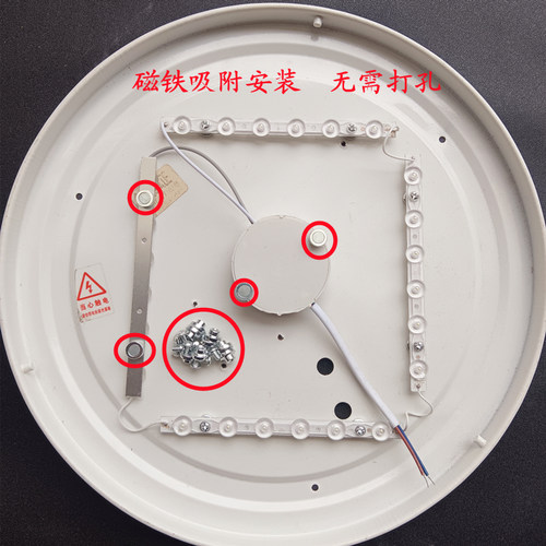 LED吸顶灯替换灯芯灯条13.5cm圆形阳台走道灯改造灯带条灯盘灯泡