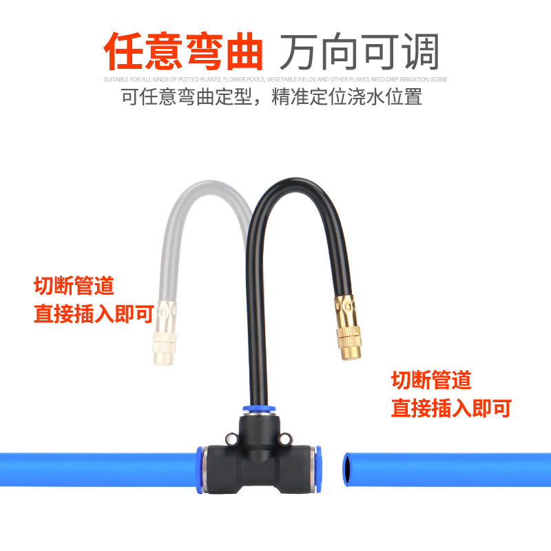 自动浇花神器万向喷头浇水喷淋系统定时喷雾灌溉喷水降温雾化设备