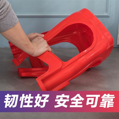 塑料凳子高凳加厚经济型实用椅子客厅家用吃饭板凳成人大号胶凳子