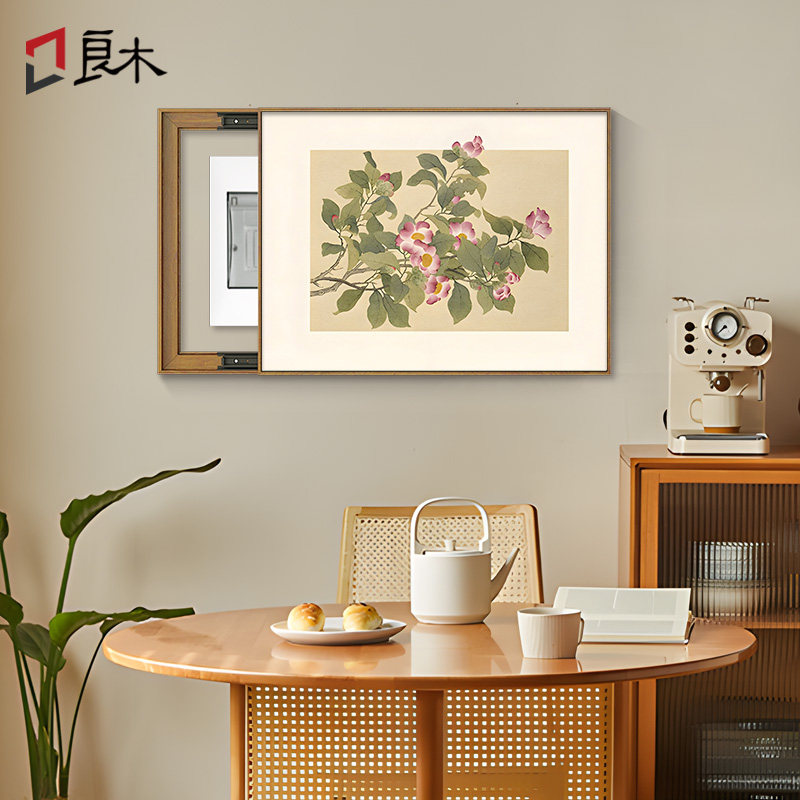 新中式电表箱装饰画2026新款花卉免打孔推拉配电箱遮挡餐厅挂画图片
