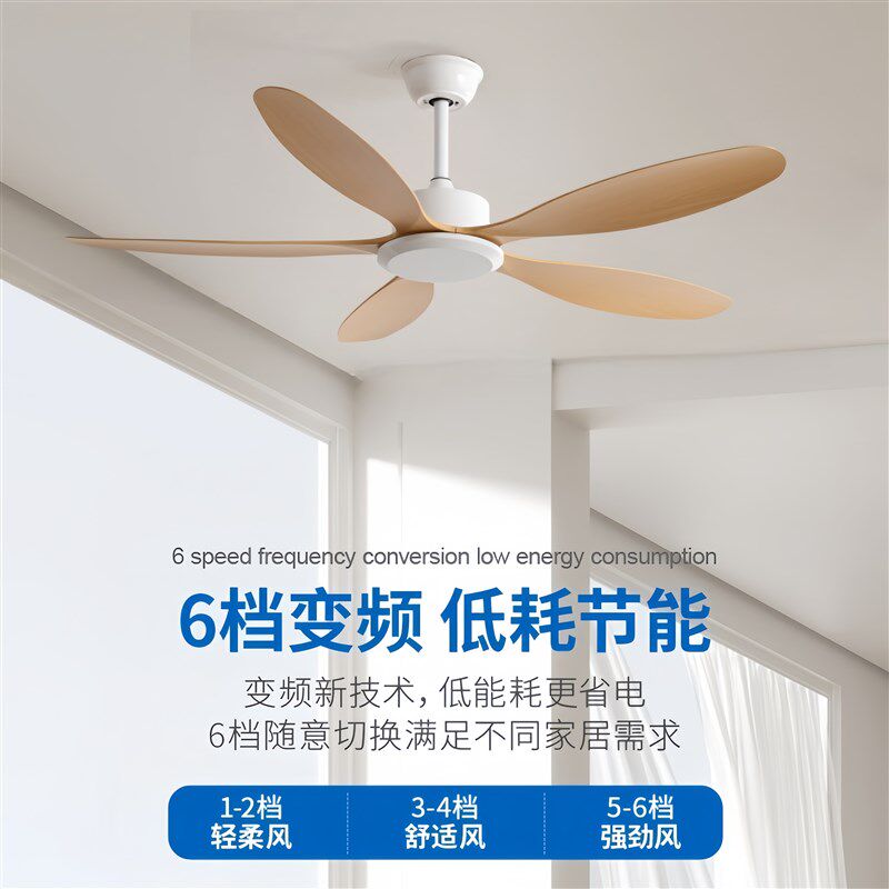 大风力遥控吊扇客厅餐厅家用复古风扇变频商用工业无灯吊顶电风扇
