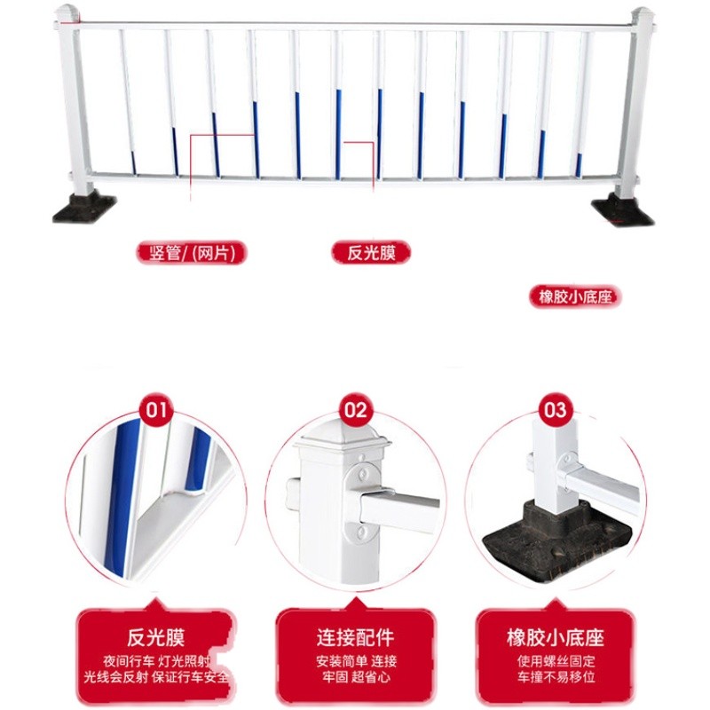 市政道路护栏机动车隔离栏城市交通马路小区驾校人车分流隔离防护图片