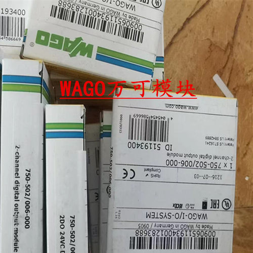 万可WAGO模块750-600 750-601 750-602 750-504 750-559 750-637