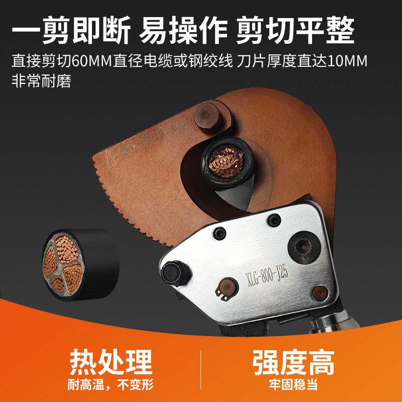 棘轮电缆剪手动断线钳工业级铜铝钢绞线缆剪工具齿轮式剪线钳神器