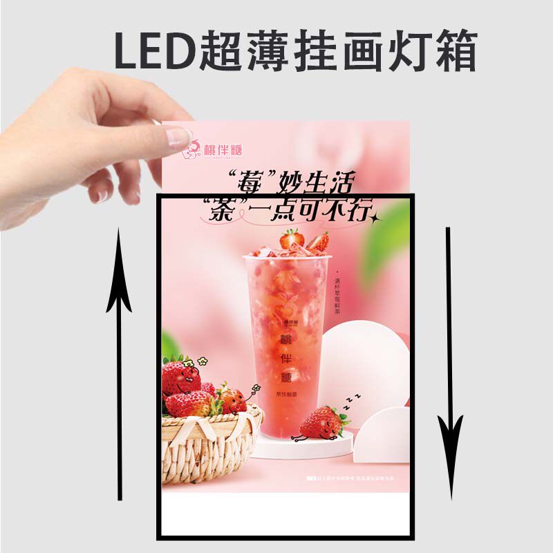 LED挂墙式抽画灯箱 发光超薄广告牌奶茶便利店挂壁式海报展示招牌
