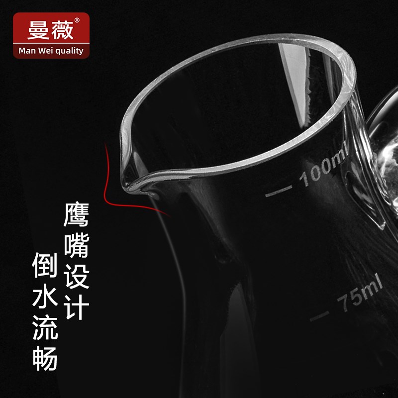 加厚带刻度白酒红酒洋酒分酒器醒酒器个性创意水晶玻璃调酒壶家用