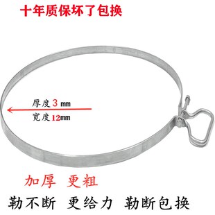 菜板不锈钢圈手提防裂铁箍圆形砧板包边钢箍加厚卡箍提手紧固抱箍