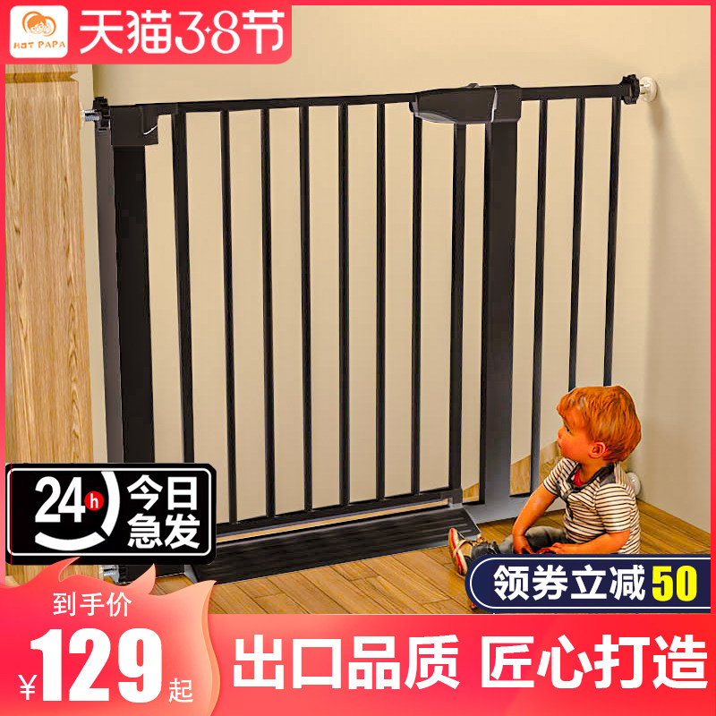 儿童安全门栏楼梯口防摔护栏宝宝围栏免打孔宠物狗狗门口隔离栅栏