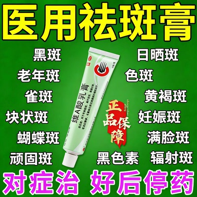 【臣功】维A酸乳膏0.025%*15g*1支/盒