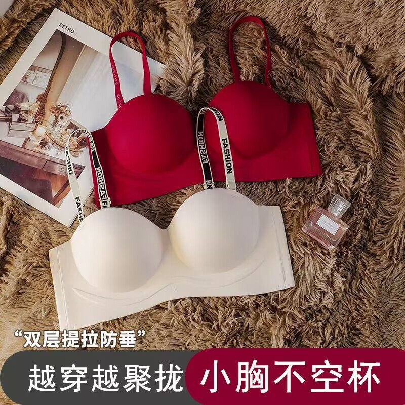 本命年内衣女红色无肩带外扩型显胸大无痕聚拢结婚新娘文胸罩