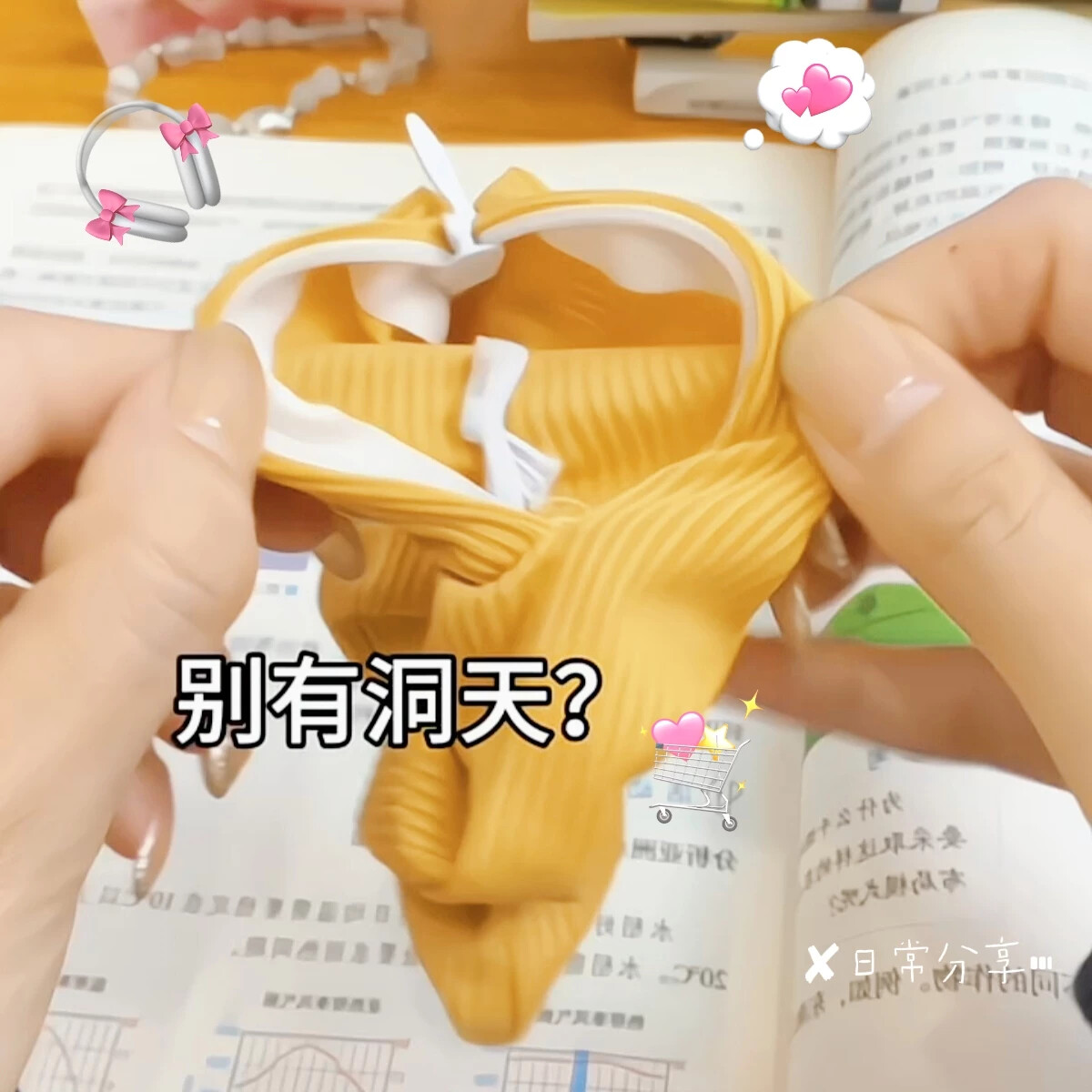 【可以藏东西的发圈】拉链发圈学生创意多功能藏钱表白神器送女友