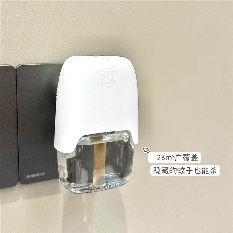 【驱蚊神器】雷达电热蚊香液驱蚊补充液插电式灭蚊器旋转插头通用
