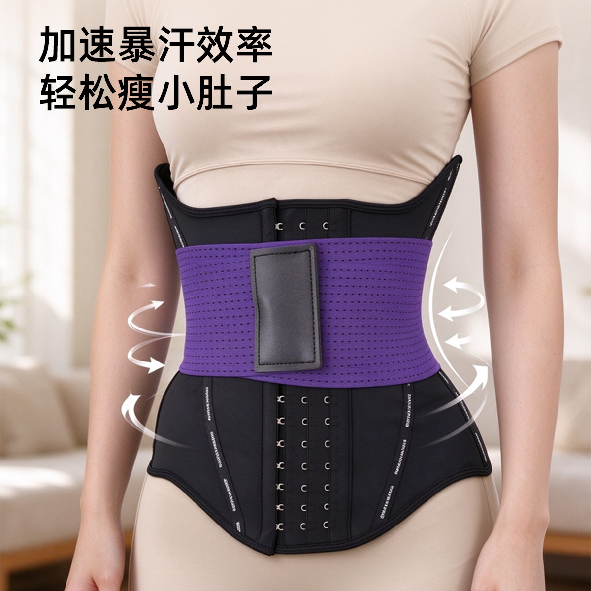 瑜点加强暴汗束腰带加强版长双层加压四季护腰带运动护腰支撑塑身