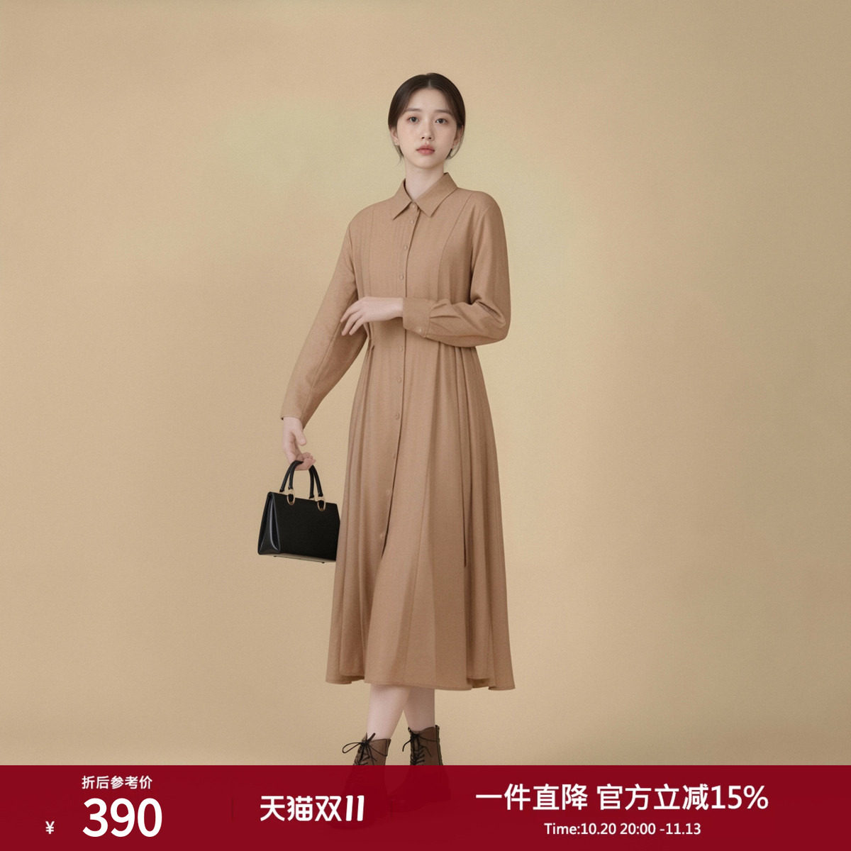 西町村屋连衣裙套装女2024春秋季新款休闲简约长袖裙子HA9502002