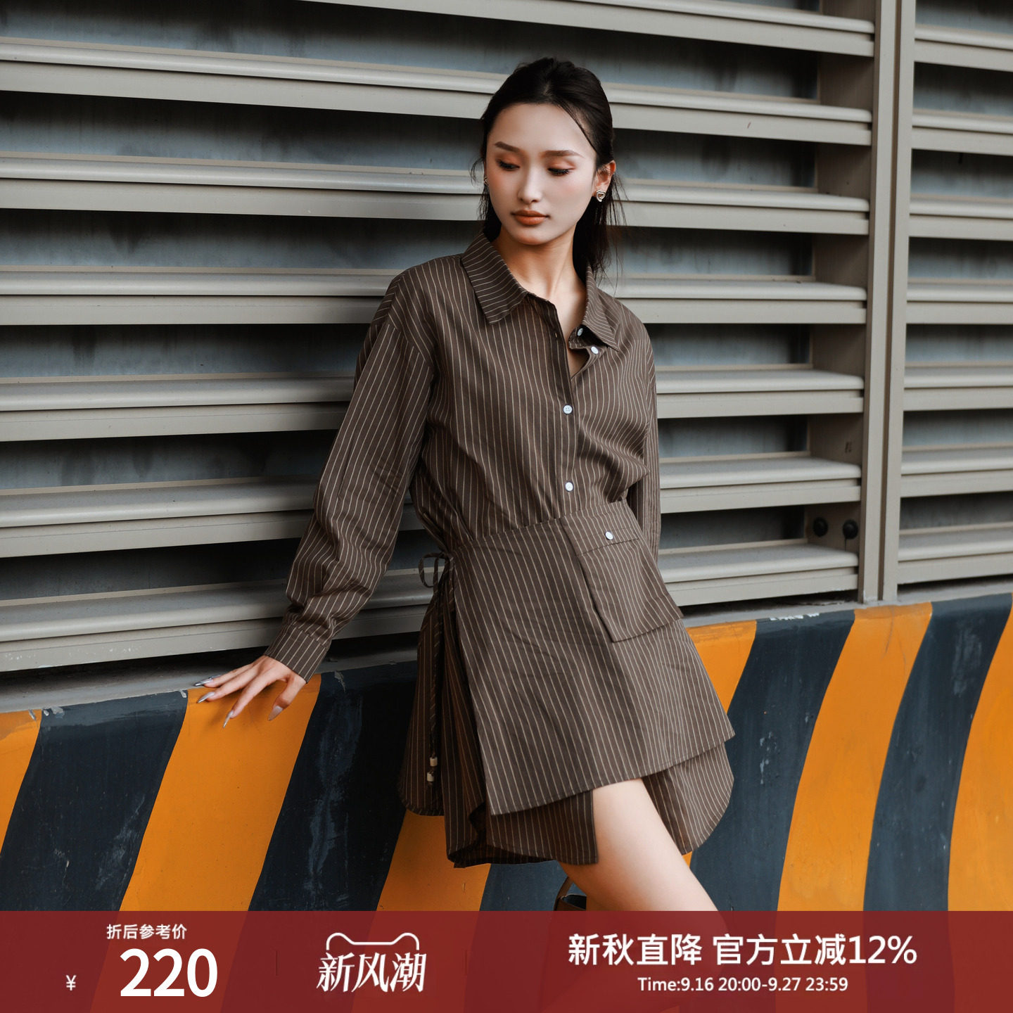 西町村屋韩系条纹连衣裙女										