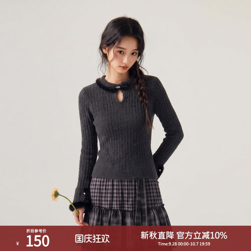西町村屋新中式绒感打底衫女