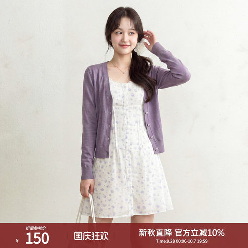 西町村屋简约纯色羊毛开衫