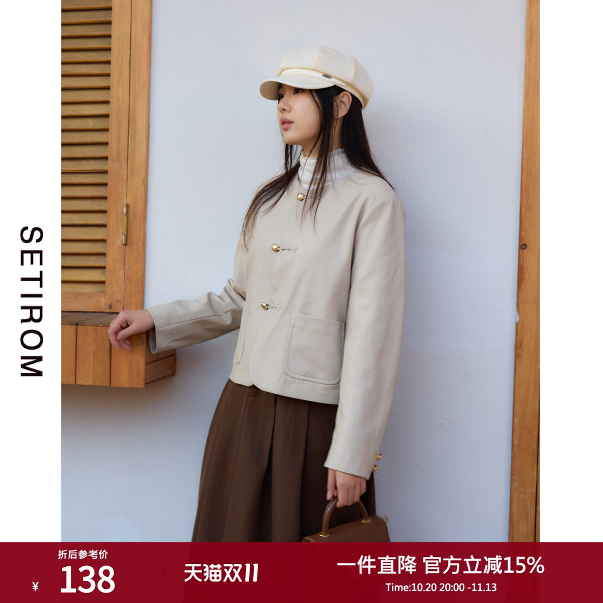 西町村屋小香风外套女2024春装新款设计感圆领短款上衣HA9219015