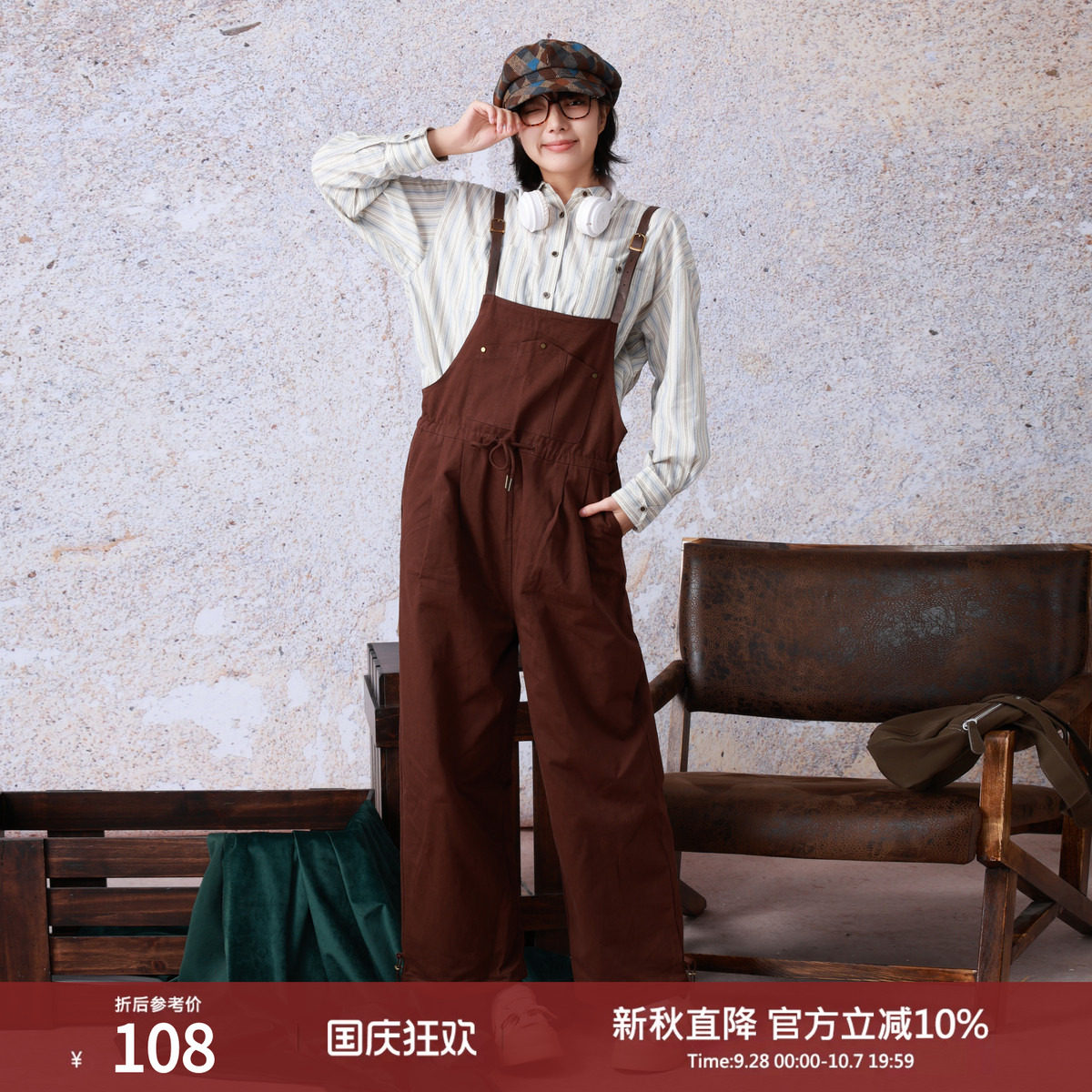 西町村屋韩系复古背带裤女装秋季新款休闲百搭宽松裤子XH9C10234图片