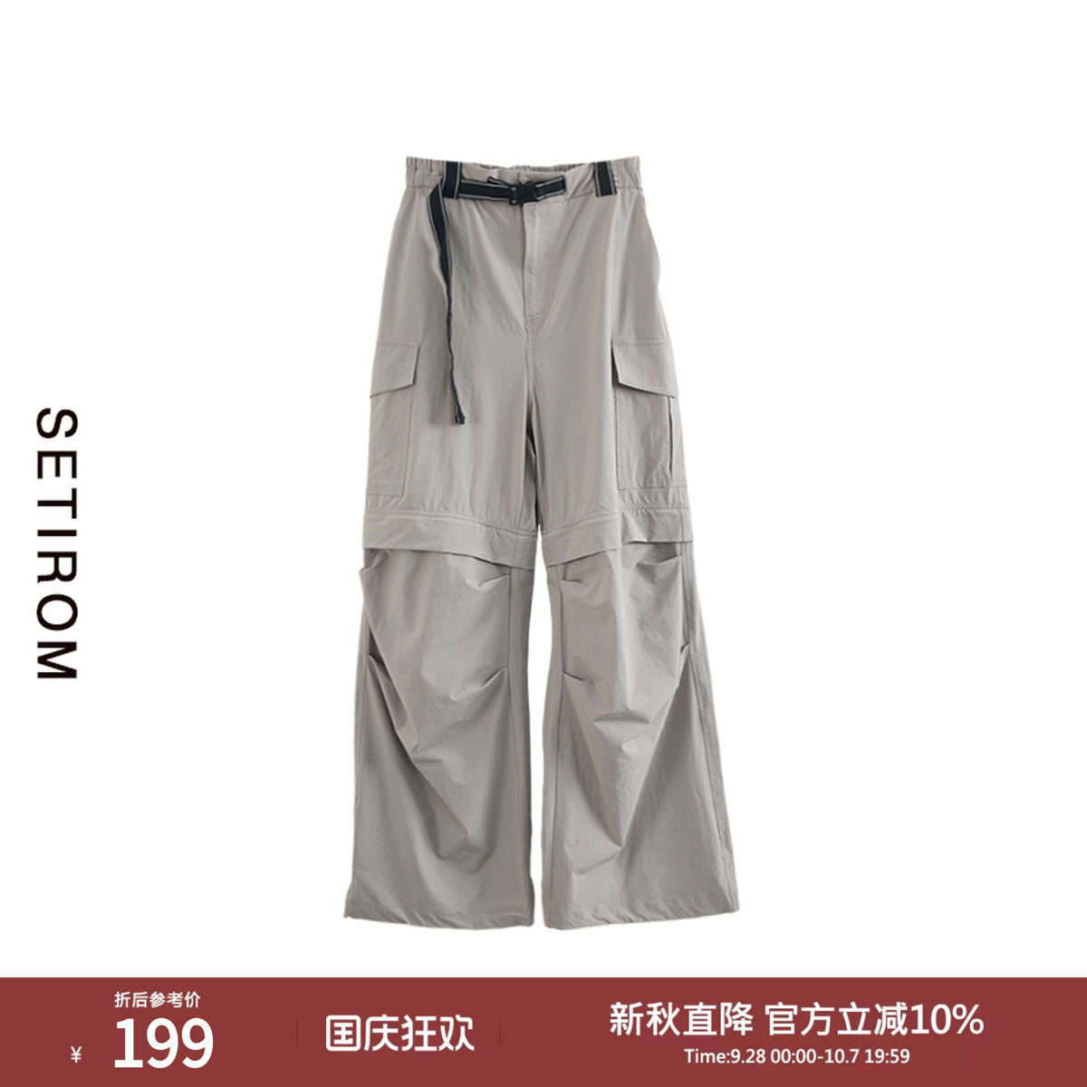 西町村屋休闲宽松工装裤女图片