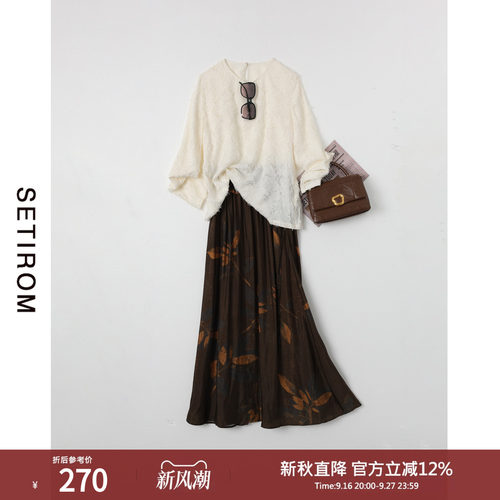 西町村屋复古诗写落叶半身裙
