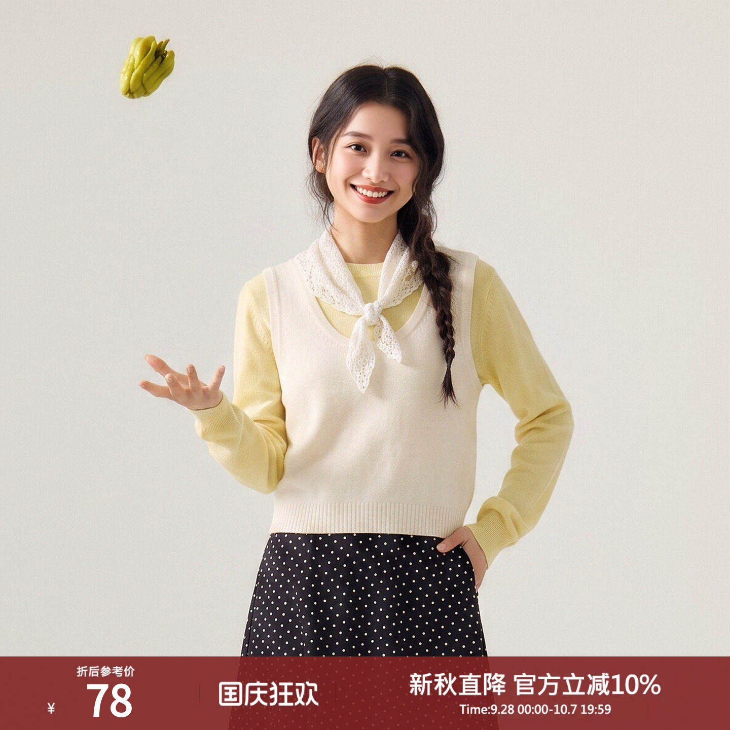 西町村屋羊毛外穿无袖背心女秋季新款休闲叠穿针织马甲XH9C10113图片