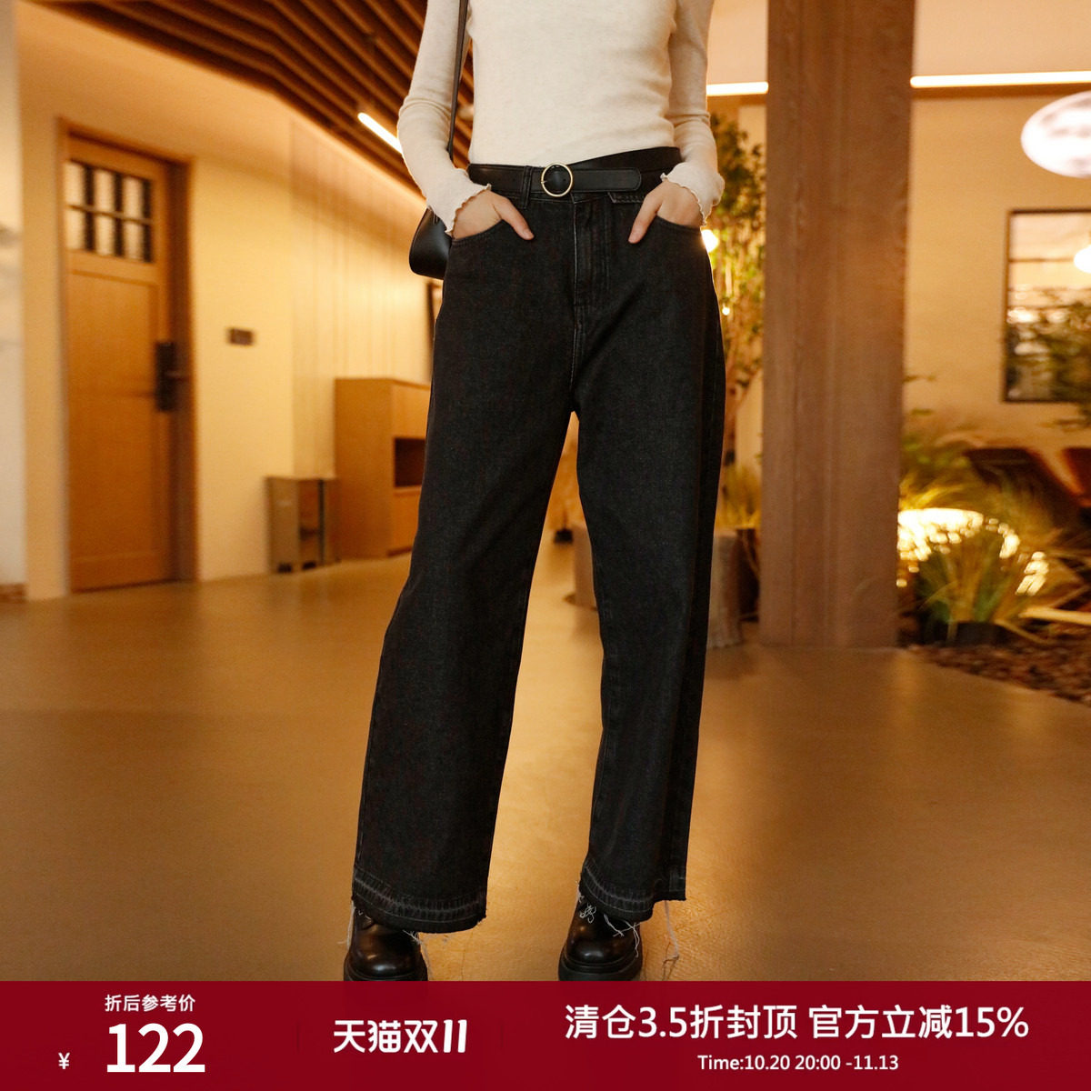 西町村屋牛仔裤女秋季新款高腰显瘦百搭休闲百搭直筒裤HC8302009