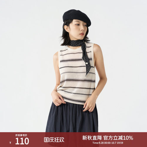 西町村屋文艺条纹针织衫女装夏季新款简约百搭无袖小衫XHAB10540