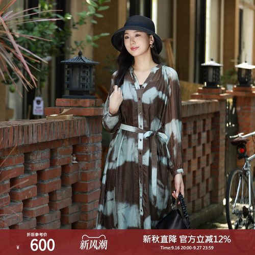 简约晕染桑蚕丝连衣裙女
