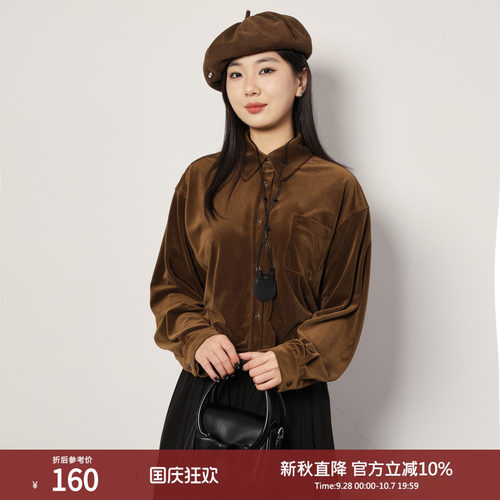 西町村屋休闲绒短款衬衣女装秋冬新款气质百搭长袖小衫XH9D10388
