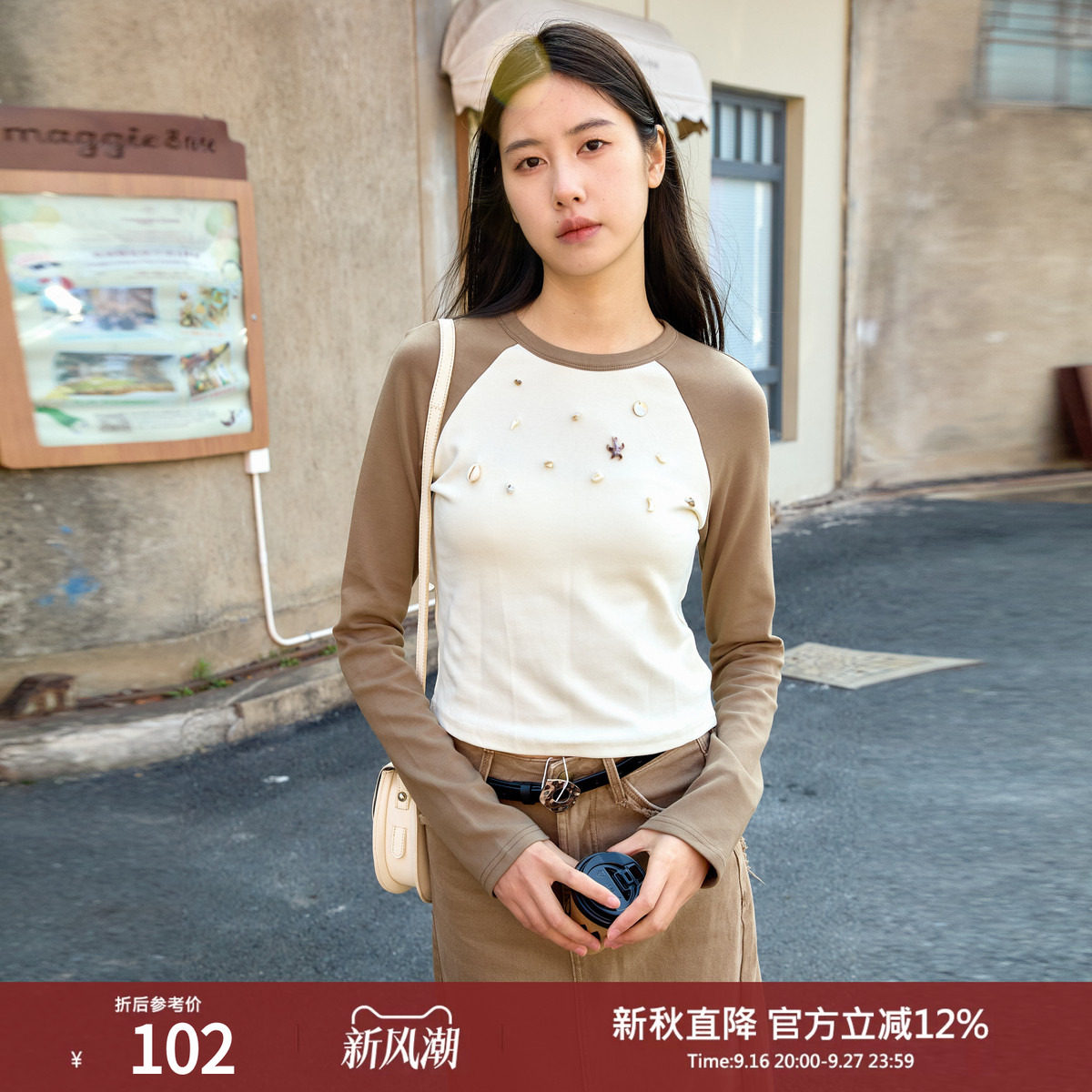 西町村设计感短款长袖T恤女款春季新款美式修身拼接上衣HA9106005图片