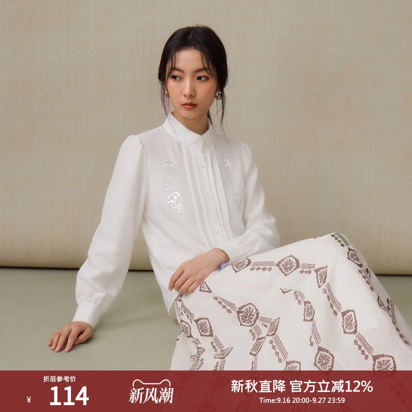 西町村屋新中式立领绣花衬衫女装秋季新款国风长袖衬衣XE9C10021图片