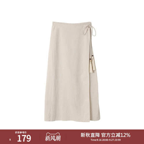 西町村屋气质百搭系带半身裙女